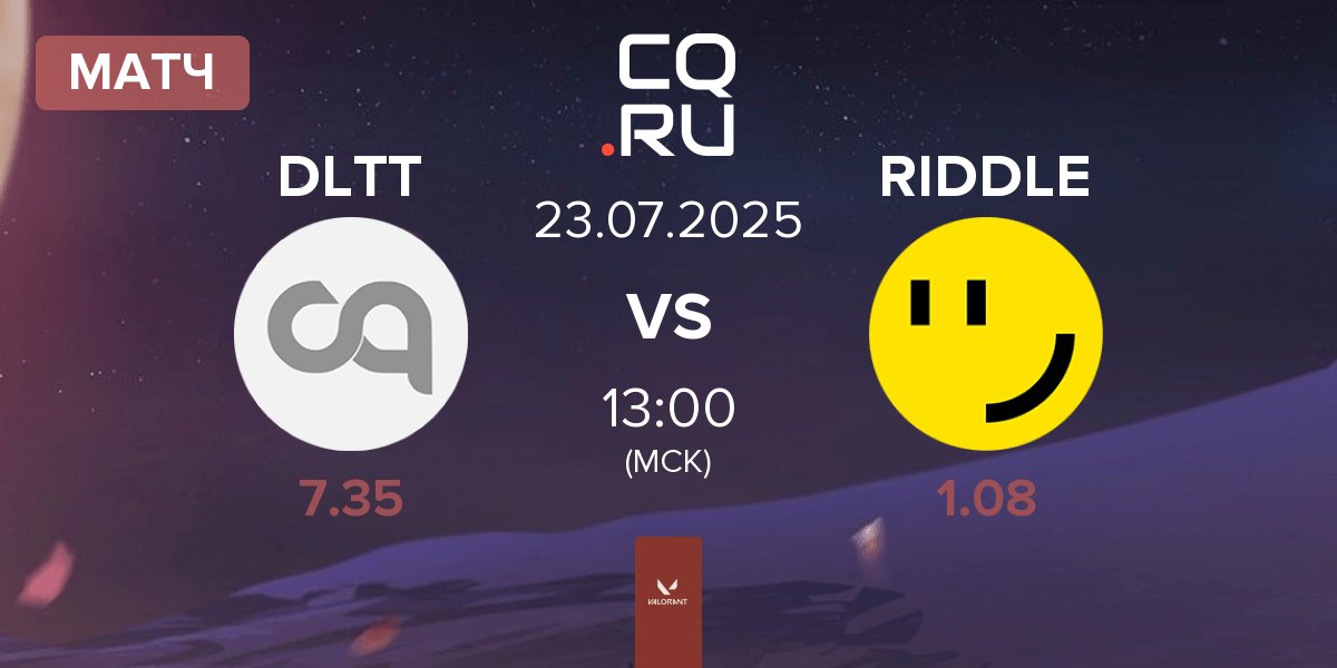 Матч Delight DLTT vs RIDDLE ORDER RIDDLE | 23.07