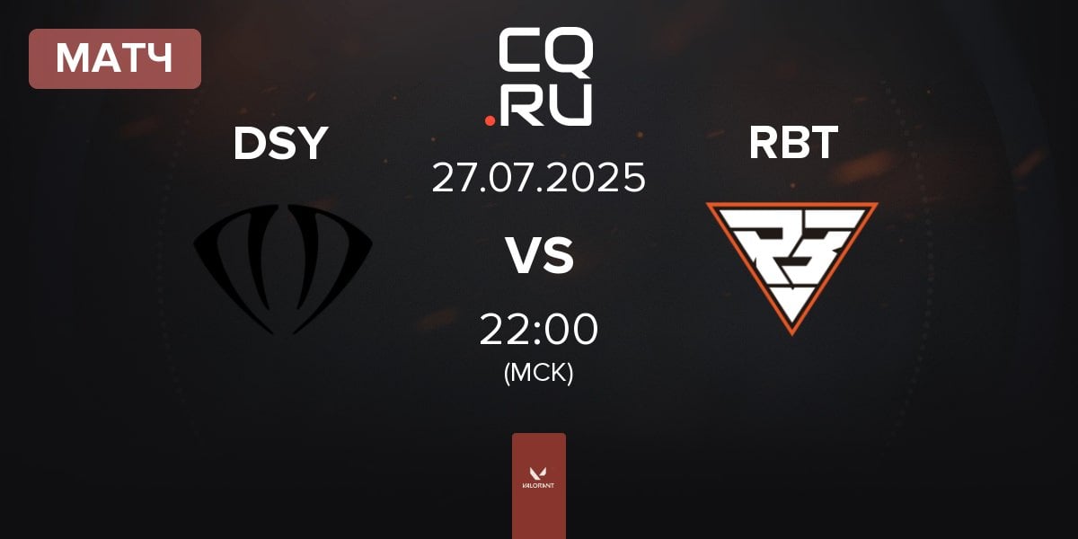 Матч DNSTY DSY vs Ramboot Club RBT | 27.07