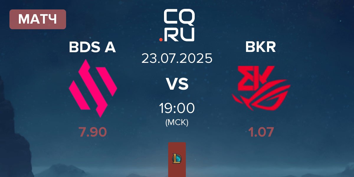 Матч Team BDS Academy BDS A vs BK ROG Esports BKR | 23.07