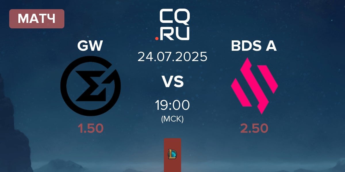 Матч GameWard GW vs Team BDS Academy BDS A | 24.07