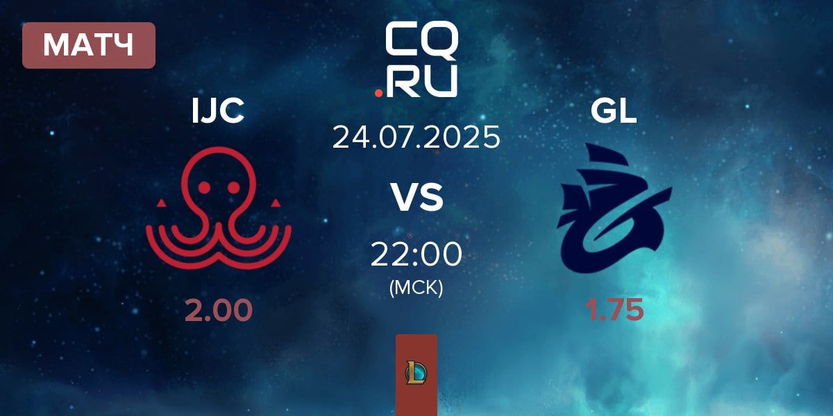 Матч Ici Japon Corp IJC vs Galions GL | 24.07