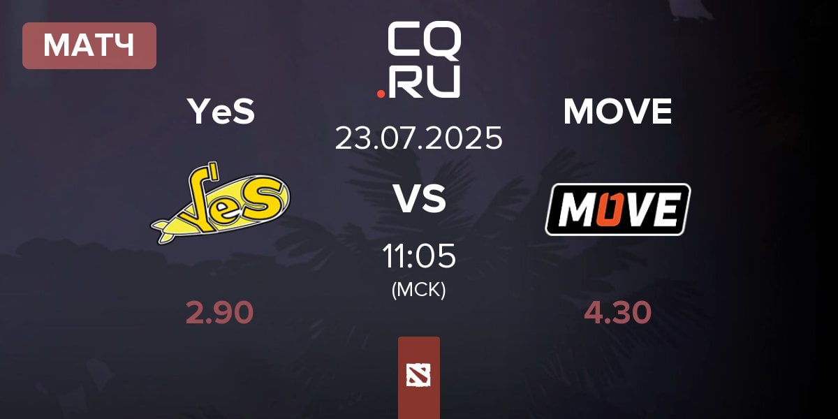 Матч Yellow Submarine YeS vs One Move MOVE | 23.07