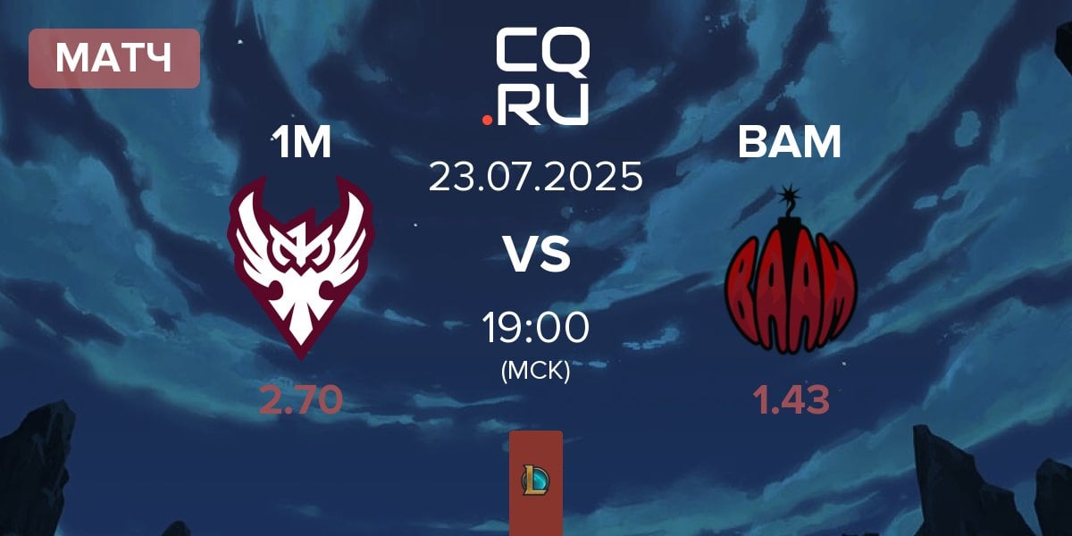 Матч One More Esports 1M vs Baam Esports BAM | 23.07
