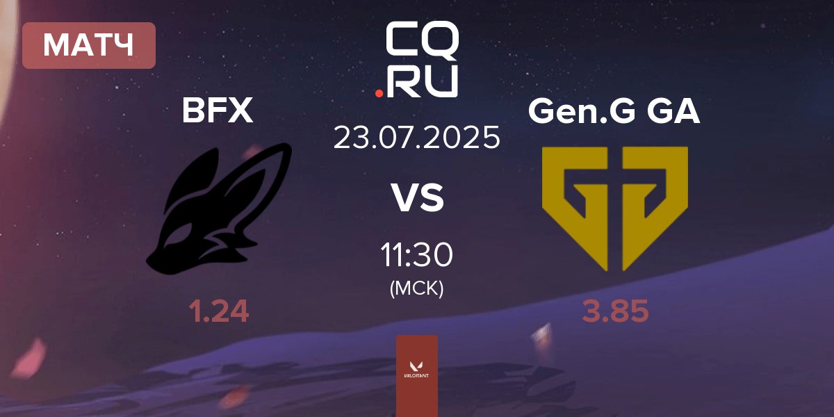 Матч FearX BFX vs Gen.G Global Academy Gen.G GA | 23.07