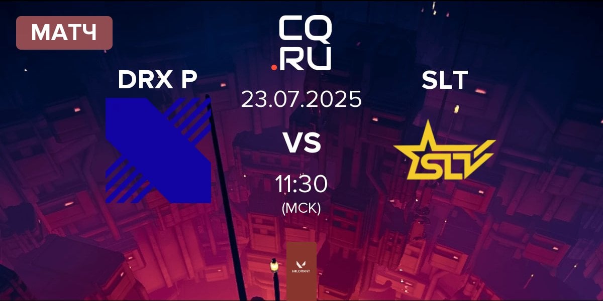 Матч DRX Prospects DRX P vs SLT | 23.07
