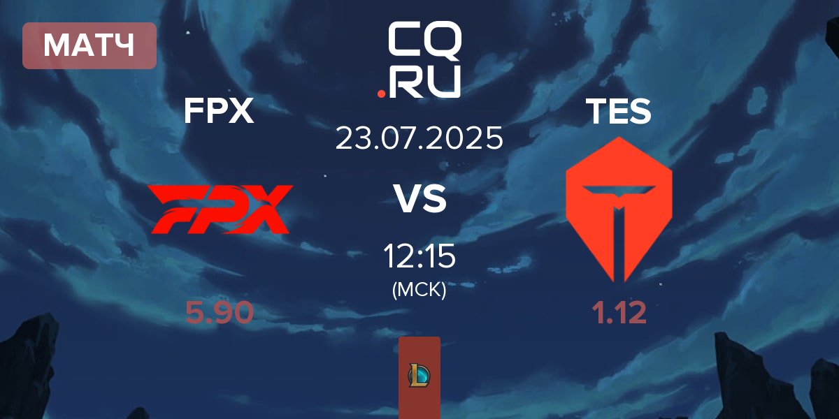 Матч FunPlus Phoenix FPX vs TOP Esports TES | 23.07