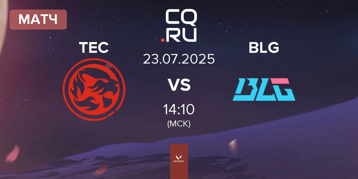 Матч Titan Esports Club TEC vs Bilibili Gaming BLG | 23.07