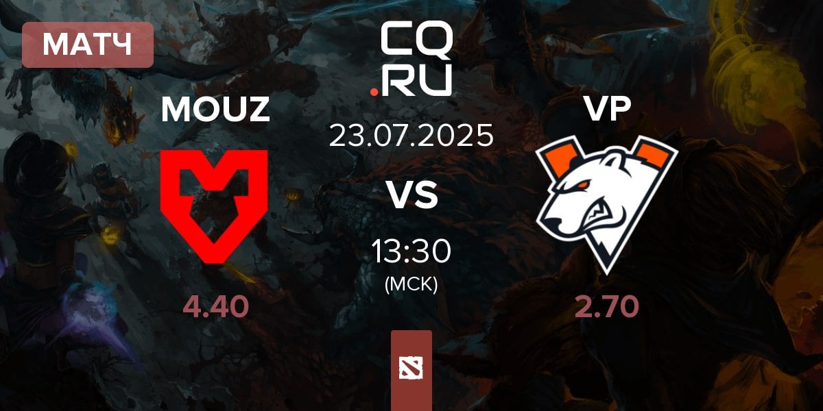 Матч MOUZ vs Virtus.pro VP | 23.07
