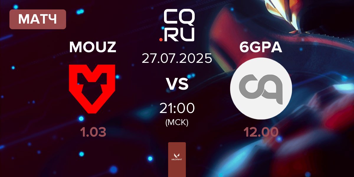 Матч MOUZ vs 6GPA | 27.07