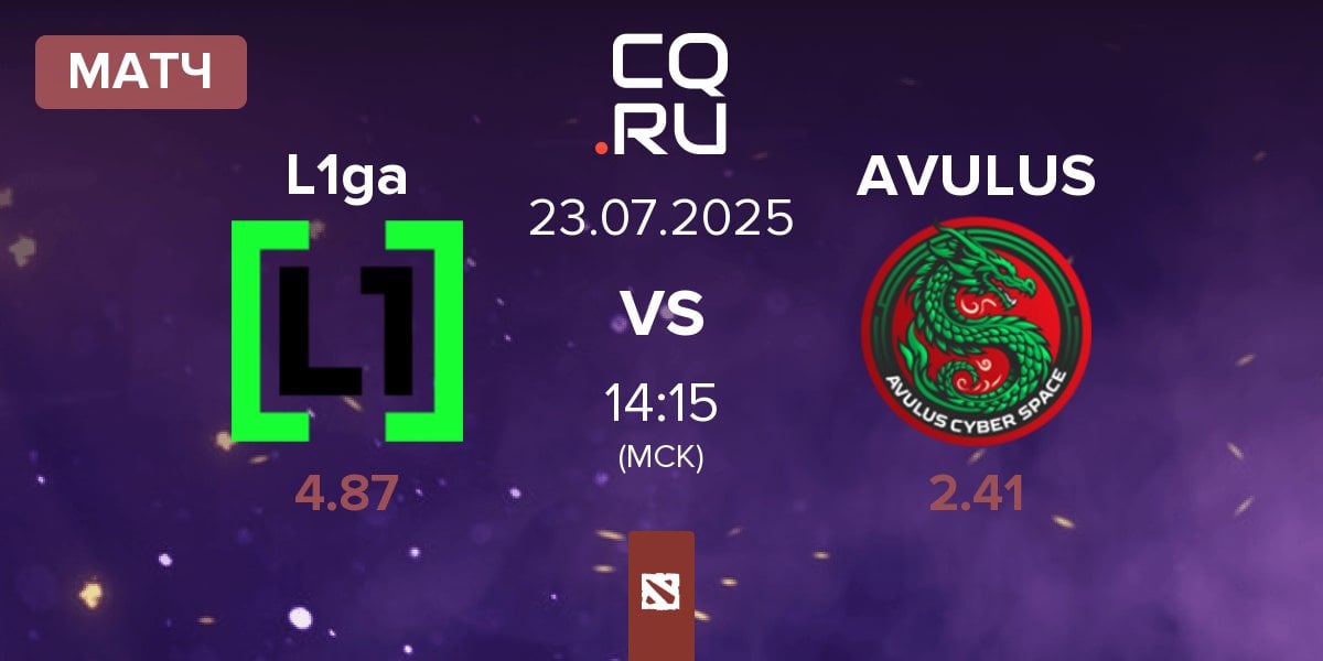 Матч L1ga Team L1ga vs AVULUS | 23.07