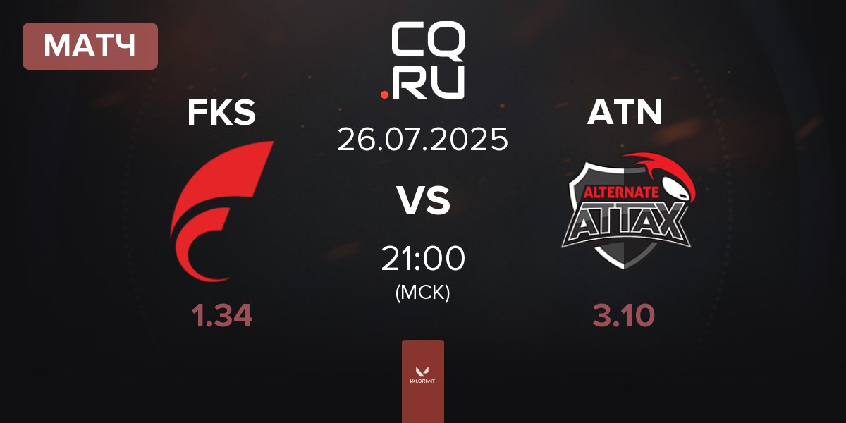 Матч FOKUS FKS vs ALTERNATE aTTaX ATN | 26.07
