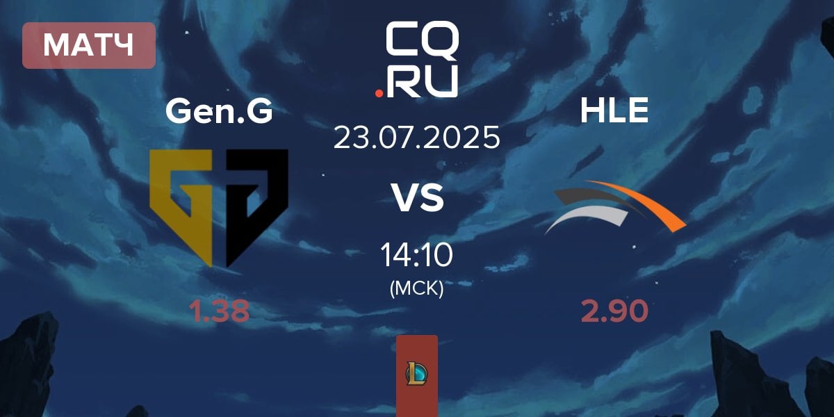 Матч Gen.G Esports Gen.G vs Hanwha Life Esports HLE | 23.07