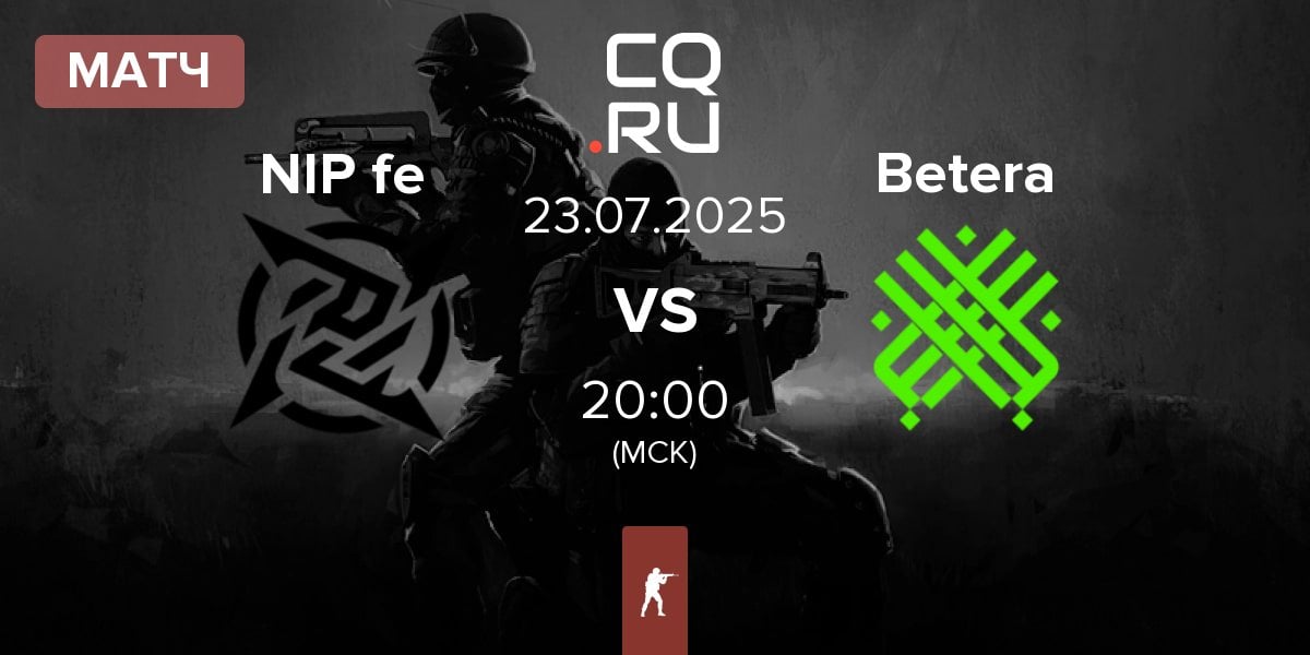 Матч NIP Impact NIP fe vs Betera | 23.07