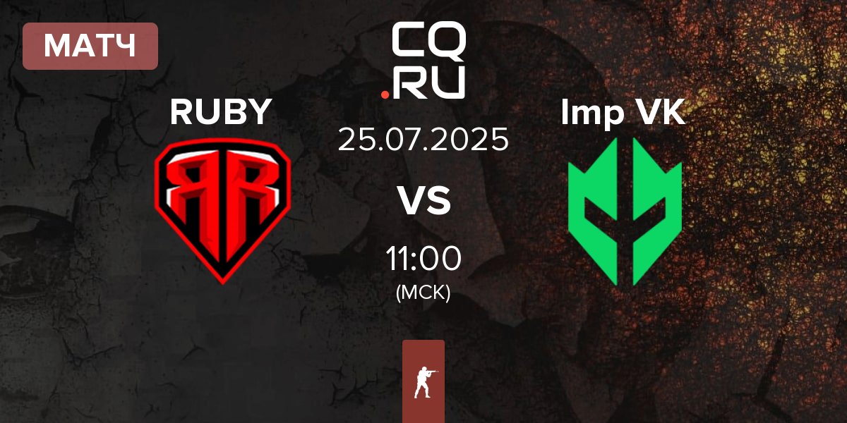 Матч RUBY vs Imperial Valkyries Imp VK | 25.07