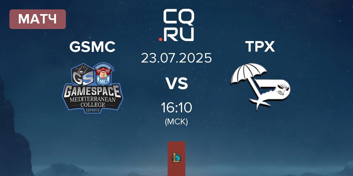 Матч Gamespace E-Sports GSMC vs Team Paradox TPX | 23.07