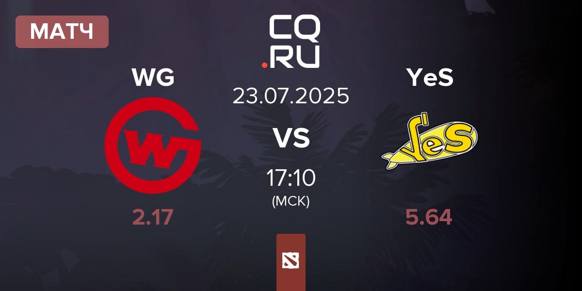 Матч Wildcard Gaming WG vs Yellow Submarine YeS | 23.07