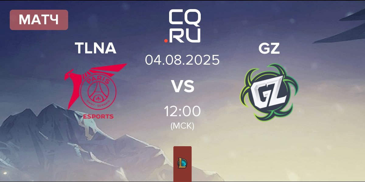 Матч Talon Academy TLNA vs Ground Zero Gaming GZ | 04.08