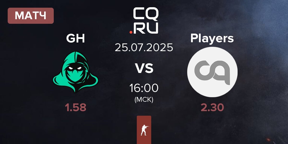 Матч Game Hunters GH vs Players | 25.07
