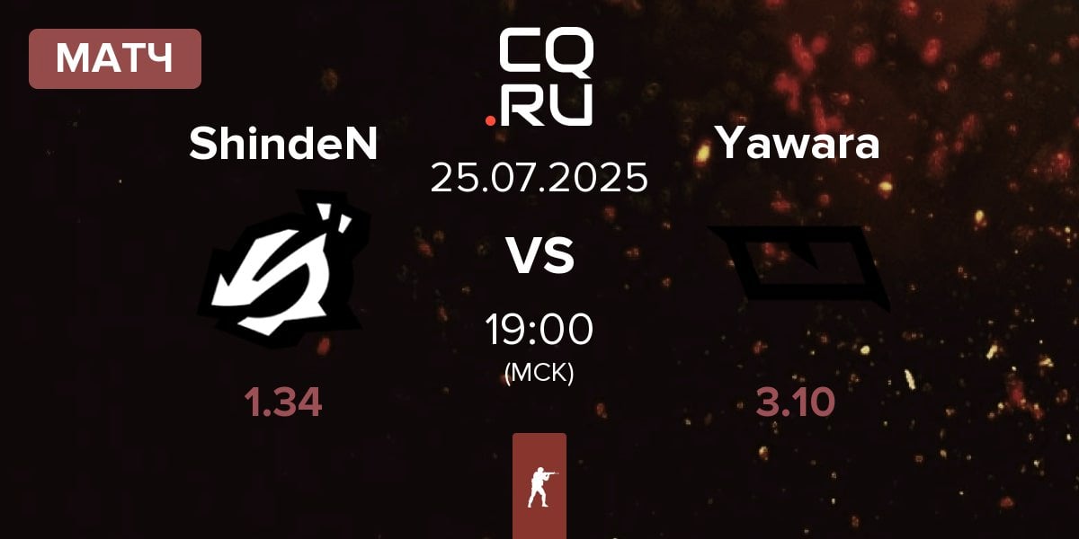 Матч ShindeN vs Yawara Esports Yawara | 25.07