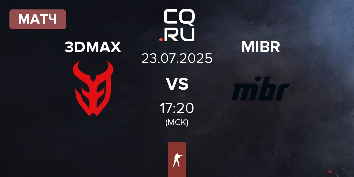 Матч 3DMAX vs Made in Brazil MIBR | 23.07