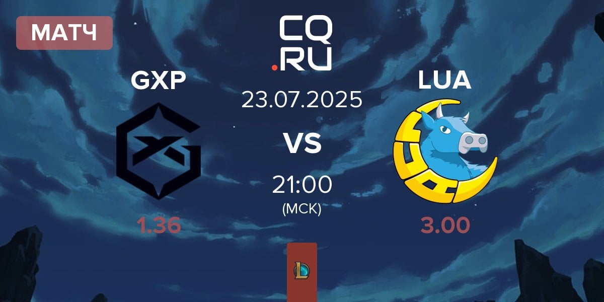 Матч GIANTX Pride GXP vs LUA Gaming LUA | 23.07
