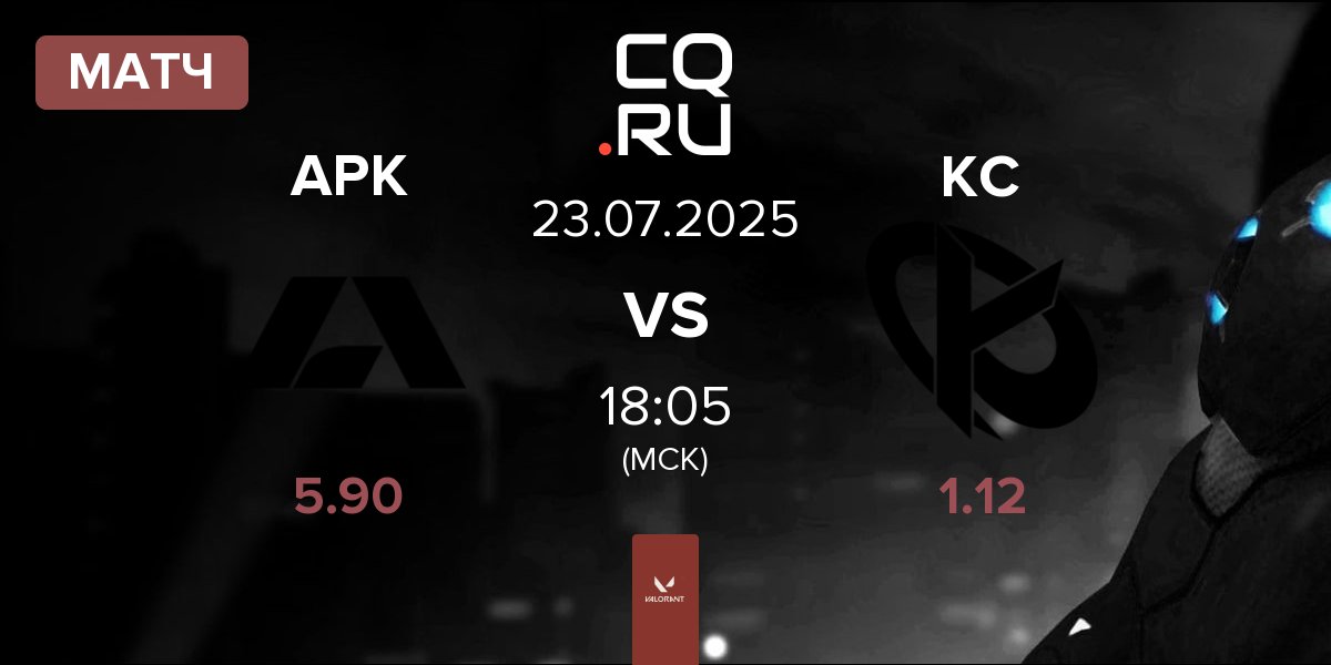 Матч Apeks APK vs Karmine Corp KC | 23.07