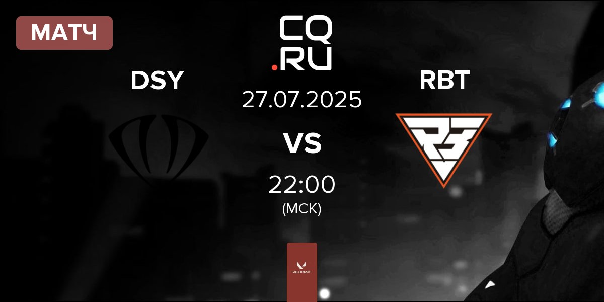 Матч DNSTY DSY vs Ramboot Club RBT | 27.07