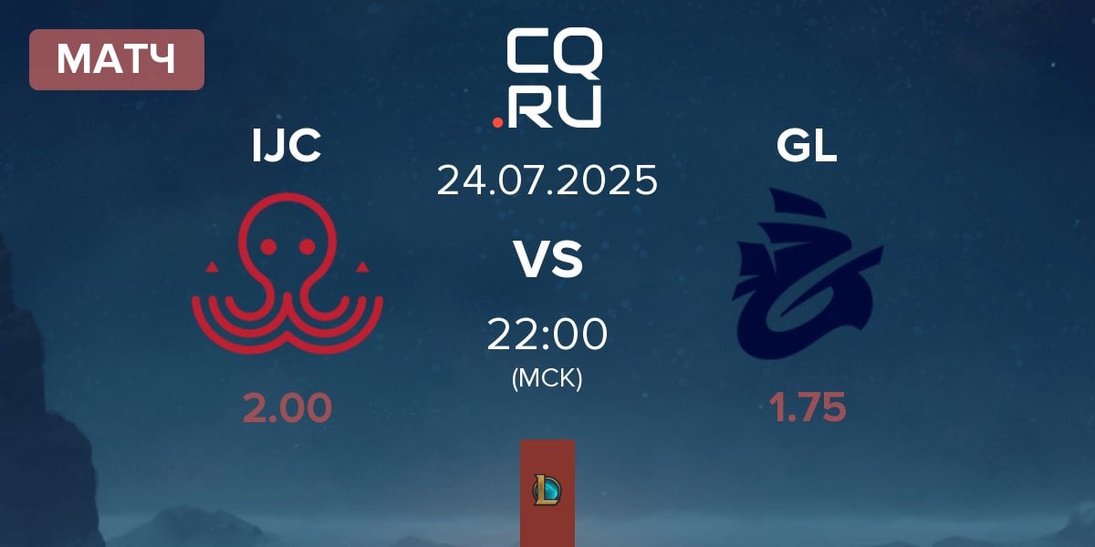 Матч Ici Japon Corp IJC vs Galions GL | 24.07