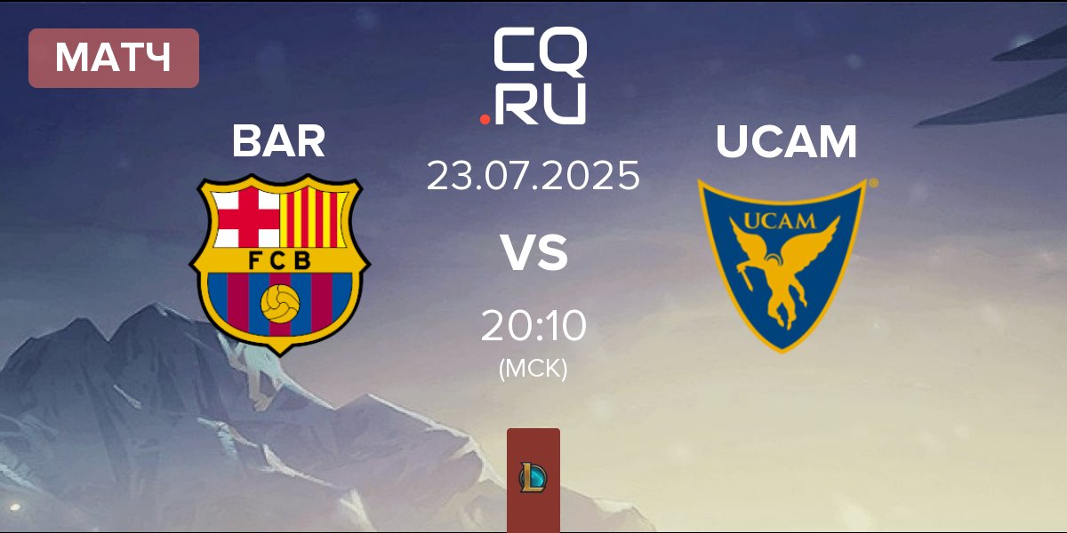 Матч Barça eSports BAR vs UCAM Esports UCAM | 23.07