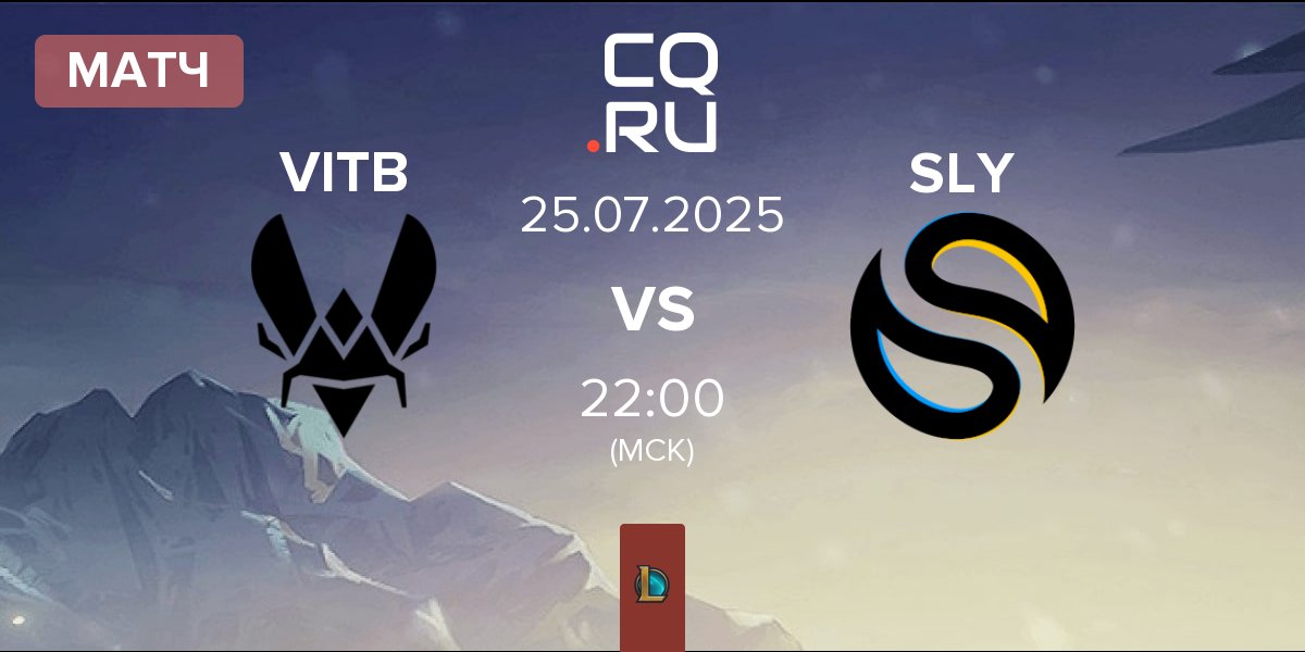 Матч Vitality.Bee VITB vs Solary SLY | 25.07