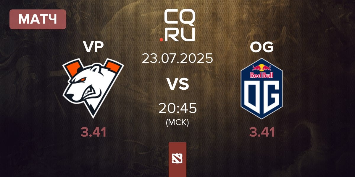 Матч Virtus.pro VP vs OG | 23.07
