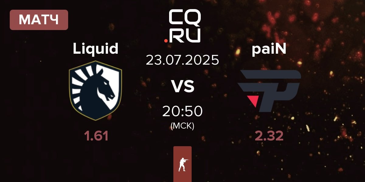 Матч Team Liquid Liquid vs paiN Gaming paiN | 23.07