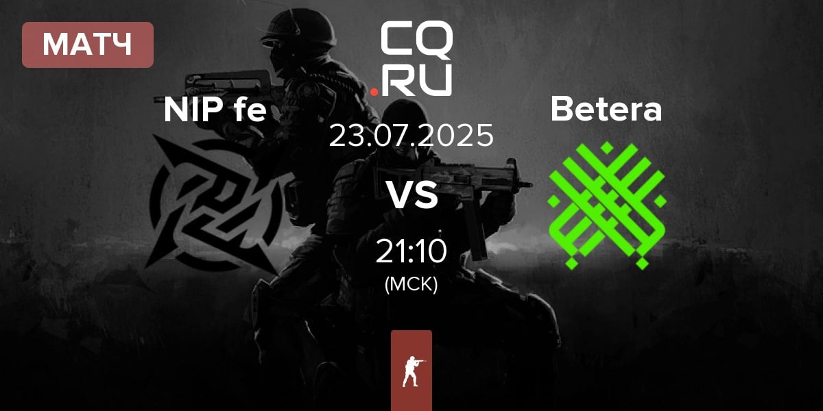 Матч NIP Impact NIP fe vs Betera | 23.07