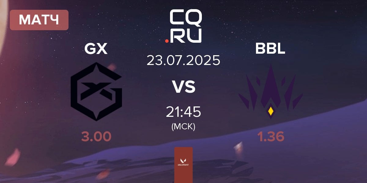 Матч GIANTX GX vs BBL Esports BBL | 23.07