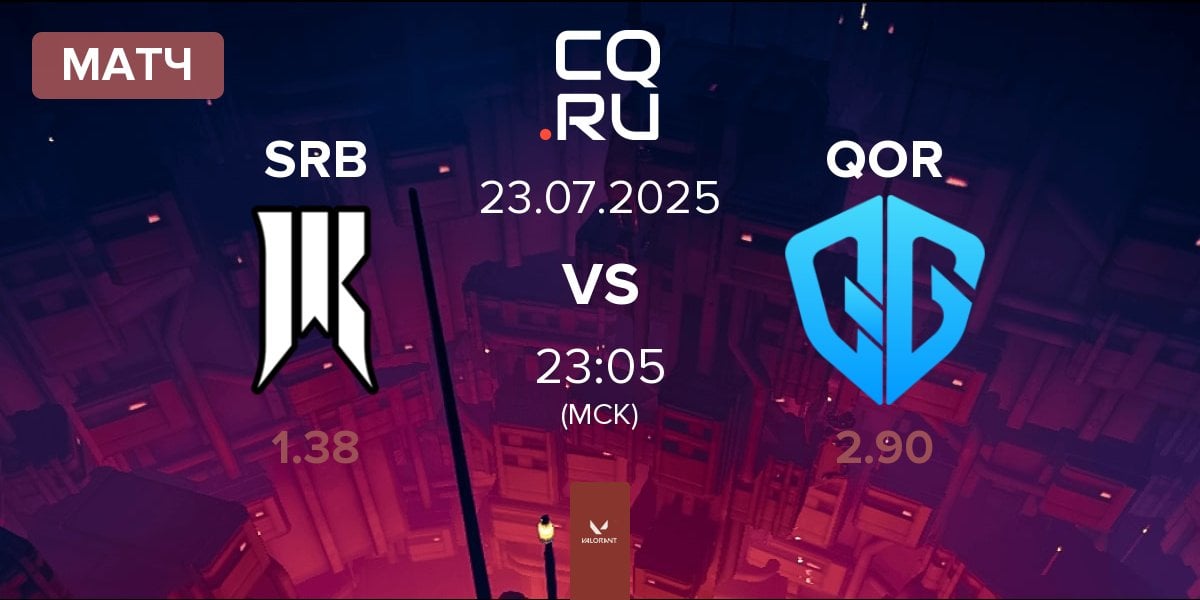 Матч Shopify Rebellion Black SRB vs QoR QOR | 23.07