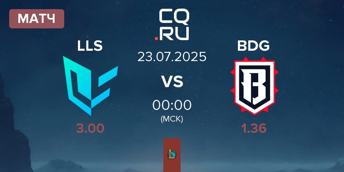 Матч Lundqvist Lightside LLS vs Bulldog Esports BDG | 23.07