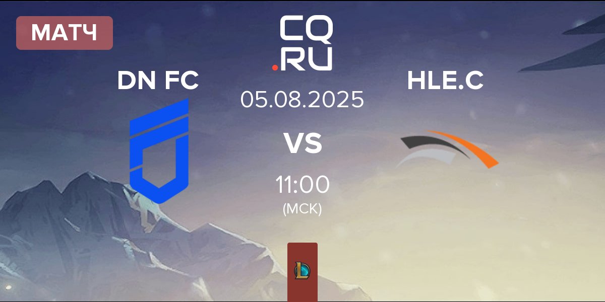 Матч DN Freecs Challengers DN FC vs Hanwha Life Esports Challengers HLE.C | 05.08