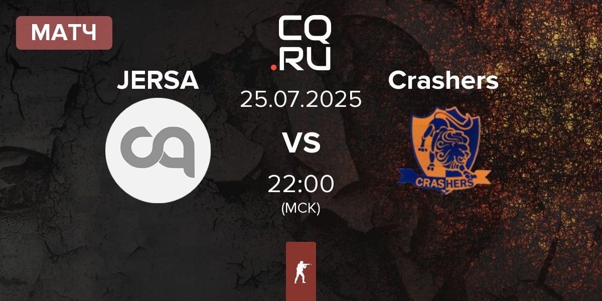 Матч JERSA vs Team Crashers Crashers | 25.07