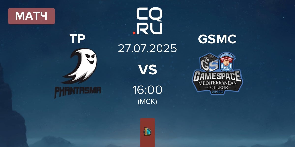 Матч Team Phantasma TP vs Gamespace E-Sports GSMC | 27.07