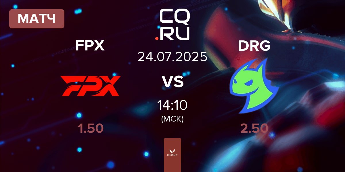 Матч FunPlus Phoenix FPX vs Dragon Ranger Gaming DRG | 24.07