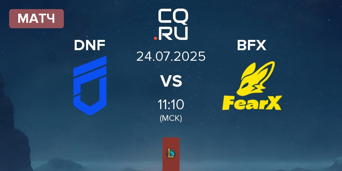Матч DN Freecs DNF vs BNK FearX BFX | 24.07