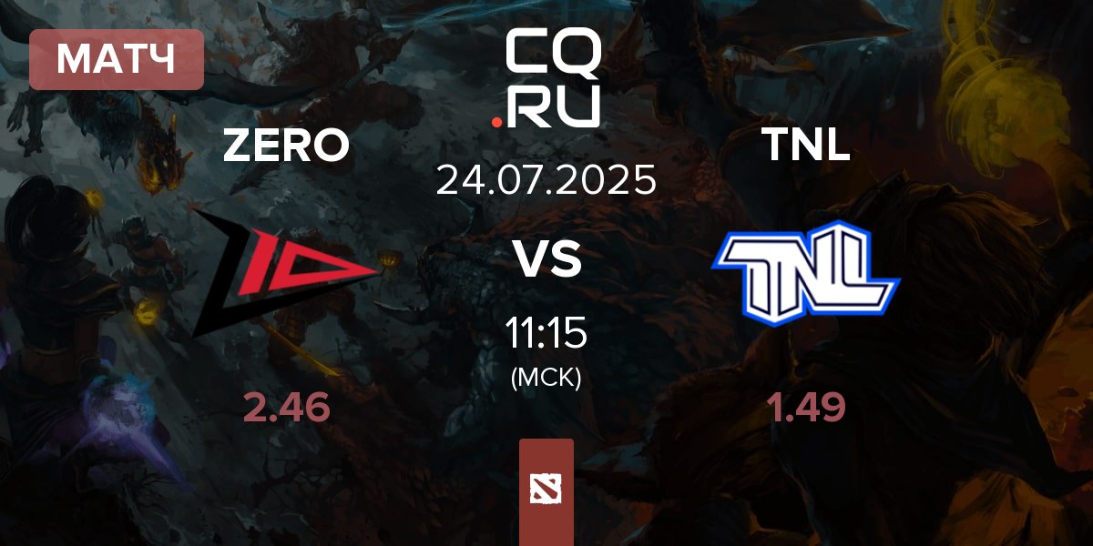 Матч Zero Tenacity ZERO vs TEAM NEXT LEVEL TNL | 24.07