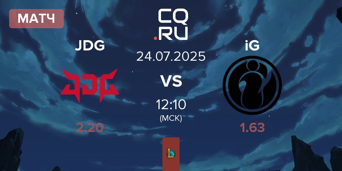 Матч JD Gaming JDG vs Invictus Gaming iG | 24.07
