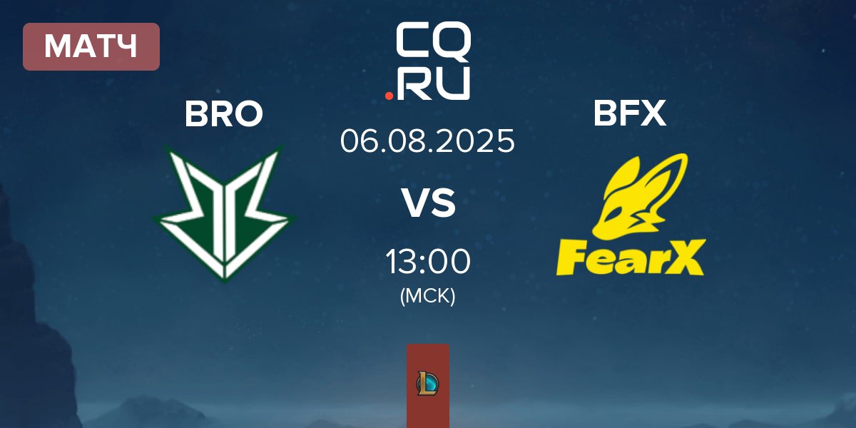 Матч OKSavingsBank BRION BRO vs BNK FearX BFX | 06.08