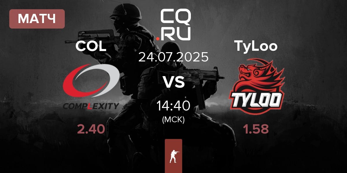 Матч Complexity Gaming COL vs TyLoo | 24.07