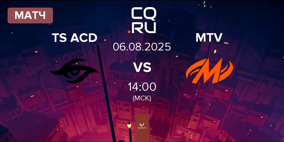 Матч Team Secret Academy TS ACD vs Motiv Esports MTV | 06.08