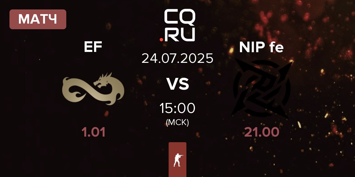Матч Eternal Fire EF vs NIP Impact NIP fe | 24.07