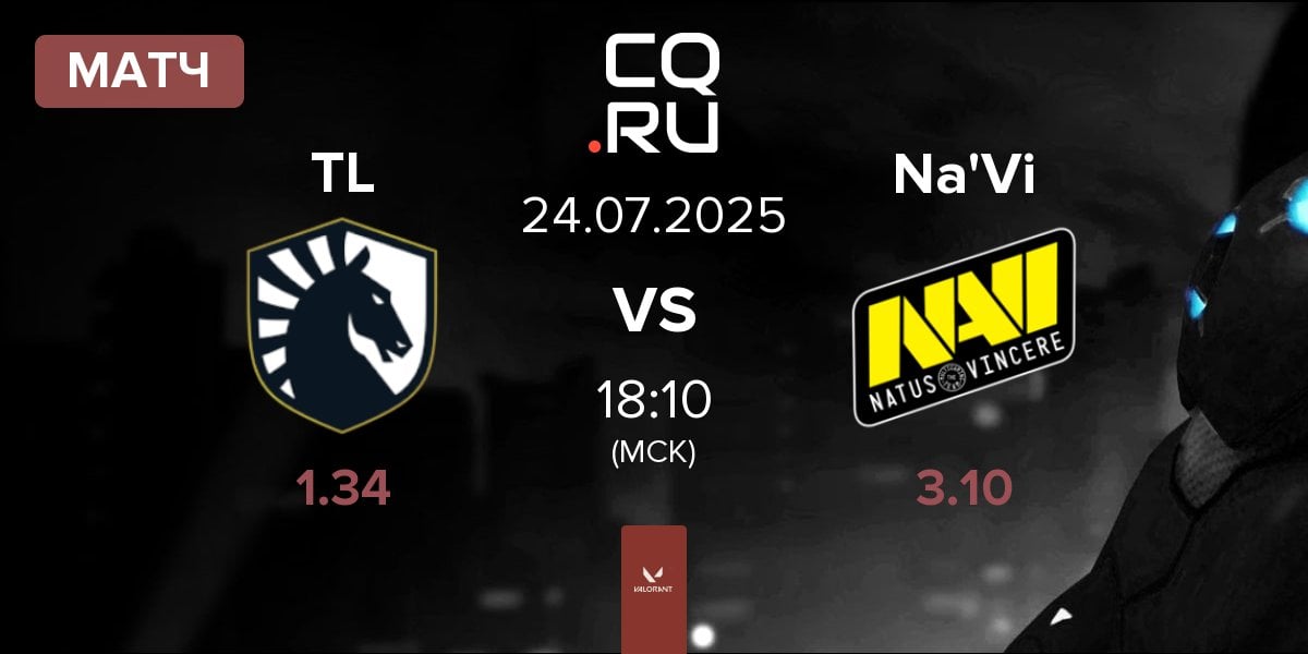 Матч Team Liquid TL vs Natus Vincere Na'Vi | 24.07