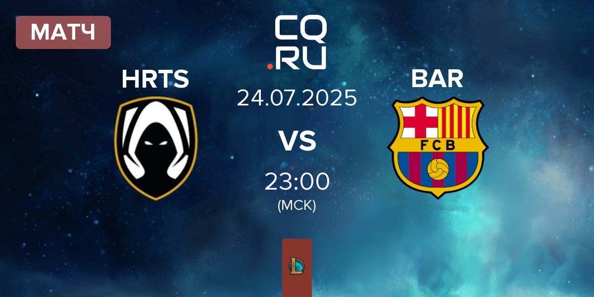 Матч Los Heretics HRTS vs Barça eSports BAR | 24.07