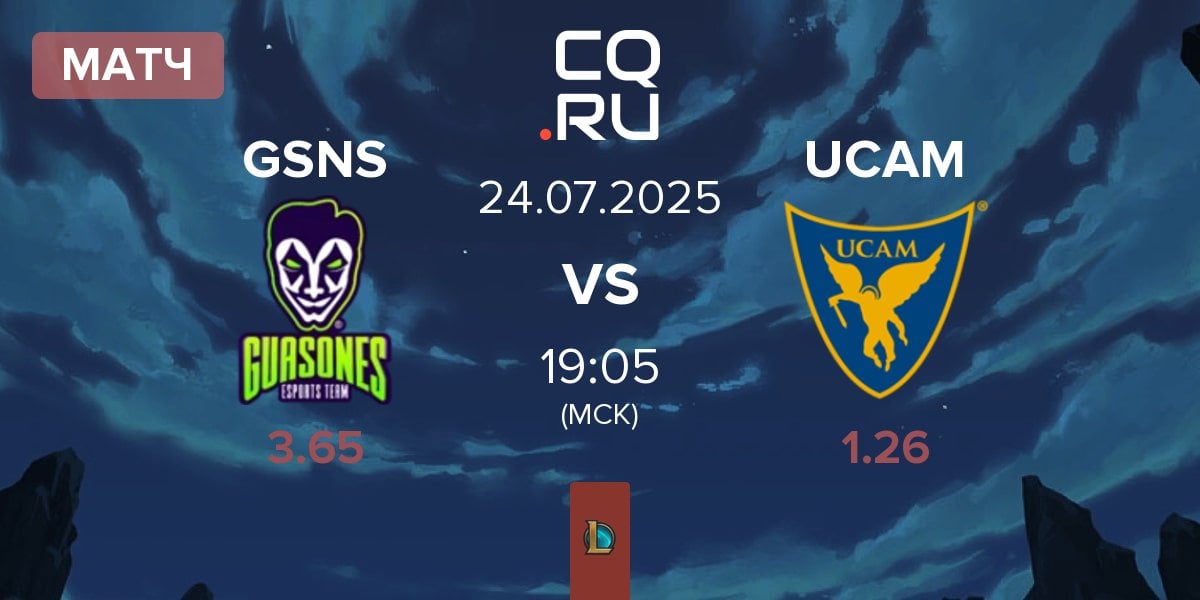 Матч Guasones GSNS vs UCAM Esports UCAM | 24.07